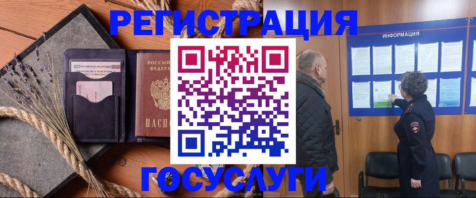 пропишу в квартире в Новочеркасске